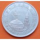 @SOMBRAS@ RUSIA 3 RUBLOS 1993 WWII BATALLA DE STALINGRADO KM.318 MONEDA DE NICKEL PROOF Russia CEI 3 Roubles