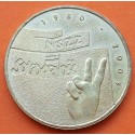 POLONIA 2 ZLOTY 2005 COMERCIO MANO SEÑAL KM.565 MONEDA DE LATON EBC- PÁTINA Poland 2 Zlotych ZL
