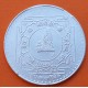 NEPAL 25 RUPIAS 1974 GORRO CEREMONIAL y ESCUDO KM.838.A MONEDA DE PLATA EBC + MUESCAS 25 Rupees