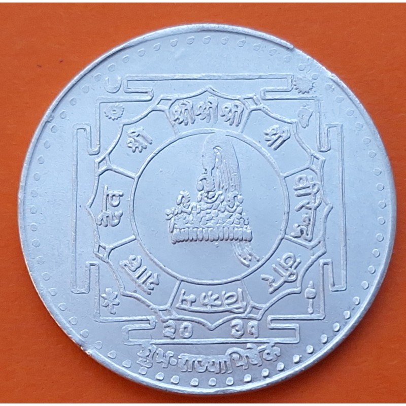 NEPAL 25 RUPIAS 1974 GORRO CEREMONIAL y ESCUDO KM.838.A MONEDA DE PLATA EBC + MUESCAS 25 Rupees