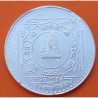NEPAL 25 RUPIAS 1974 GORRO CEREMONIAL y ESCUDO KM.838.A MONEDA DE PLATA EBC + MUESCAS 25 Rupees