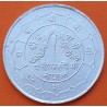 NEPAL 25 RUPIAS 1974 GORRO CEREMONIAL y ESCUDO KM.838.A MONEDA DE PLATA EBC + MUESCAS 25 Rupees