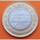 INDIA 10 RUPIAS 2012 EDIFICIO DEL PARLAMENTO 60 Aniver. KM.400 MONEDA BIMETALICA EBC/SC- 10 Rupees
