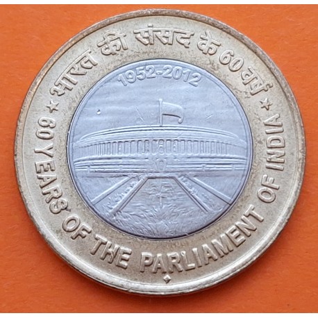 INDIA 10 RUPIAS 2012 EDIFICIO DEL PARLAMENTO 60 Aniver. KM.400 MONEDA BIMETALICA EBC/SC- 10 Rupees