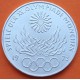 ALEMANIA 10 MARCOS 1972 D LLAMAS OLIMPIADA DE MUNICH KM.135 MONEDA DE PLATA SC- Germany 10 Marks silver