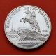 RUSIA 5 RUBLOS 1988 ESTATUA DE PEDRO EL GRANDE EN LENINGRADO CCCP KM.217 MONEDA DE NICKEL PROOF URSS Russia 5 Roubles