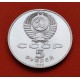 RUSIA 5 RUBLOS 1988 ESTATUA DE PEDRO EL GRANDE EN LENINGRADO CCCP KM.217 MONEDA DE NICKEL PROOF URSS Russia 5 Roubles