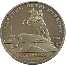 RUSIA 5 RUBLOS 1988 ESTATUA DE PEDRO EL GRANDE EN LENINGRADO CCCP KM.217 MONEDA DE NICKEL PROOF URSS Russia 5 Roubles