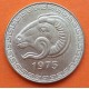 ARGELIA 20 CENTIMOS 1975 CARNERO y VALOR KM.107.1 MONEDA DE LATON EBC Algerie