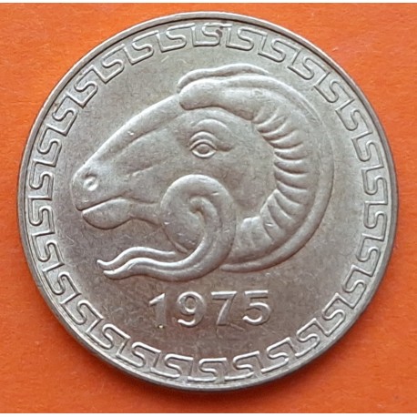 ARGELIA 20 CENTIMOS 1975 CARNERO y VALOR KM.107.1 MONEDA DE LATON EBC Algerie