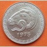 ARGELIA 20 CENTIMOS 1975 CARNERO y VALOR KM.107.1 MONEDA DE LATON EBC Algerie