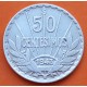 URUGUAY 50 CENTESIMOS 1943 Santiago ARTIGAS y VALOR KM.31 MONEDA DE PLATA MBC- WWII