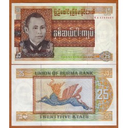 BURMA 25 KYATS 1972 ANIMAL MITOLOGICO y GENERAL DEL EJERCITO Pick 59 BILLETE SC Myanmar UNC BANKNOTE