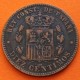 ESPAÑA Rey ALFONSO XII 10 CENTIMOS 1878 OM ESCUDO KM.675 MONEDA DE BRONCE @DEFECTO EN BUSTO@ Spain R/3
