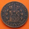 ESPAÑA Rey ALFONSO XII 10 CENTIMOS 1878 OM ESCUDO KM.675 MONEDA DE BRONCE @DEFECTO EN BUSTO@ Spain R/3