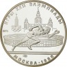 RUSIA 5 RUBLOS 1978 ATLETISMO CCCP OLIMPIADA DE MOSCU 1980 KM.154 MONEDA DE PLATA SC Russia 5 Roubles silver 0,48 ONZAS