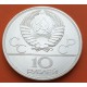RUSIA 10 RUBLOS 1977 CIUDAD OLIMPIADA DE MOSCU 1980 CCCP KM.149 MONEDA DE PLATA SC Russia silver 0,96 ONZAS