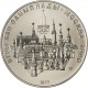 RUSIA 10 RUBLOS 1977 CIUDAD OLIMPIADA DE MOSCU 1980 CCCP KM.149 MONEDA DE PLATA SC Russia silver 0,96 ONZAS