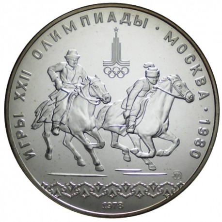 RUSIA 10 RUBLOS 1978 HIPICA LOCAL OLIMPIADA DE MOSCU 1980 CCCP KM.160 MONEDA DE PLATA SC Russia silver 0,96 ONZAS