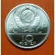 RUSIA 10 RUBLOS 1978 REMO OLIMPIADA DE MOSCU 1980 CCCP KM.170 MONEDA DE PLATA SC Russia silver 0,96 ONZAS