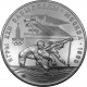 RUSIA 10 RUBLOS 1978 REMO OLIMPIADA DE MOSCU 1980 CCCP KM.170 MONEDA DE PLATA SC Russia silver 0,96 ONZAS