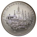 RUSIA 10 RUBLOS 1977 CIUDAD OLIMPIADA DE MOSCU 1980 CCCP KM.149 MONEDA DE PLATA SC Russia silver 0,96 ONZAS