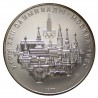 RUSIA 10 RUBLOS 1977 CIUDAD OLIMPIADA DE MOSCU 1980 CCCP KM.149 MONEDA DE PLATA SC Russia silver 0,96 ONZAS