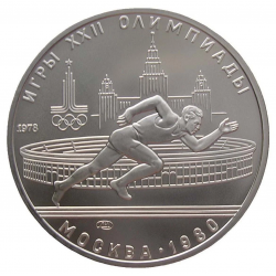 RUSIA 5 RUBLOS 1978 ATLETISMO CCCP OLIMPIADA DE MOSCU 1980 KM.154 MONEDA DE PLATA SC Russia 5 Roubles silver 0,48 ONZAS