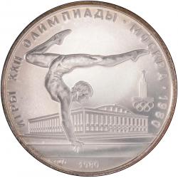 RUSIA 5 RUBLOS 1980 GIMNASIA OLIMPIADA DE MOSCU CCCP KM.180 MONEDA DE PLATA SC Russia 5 Roubles silver GYMNASTIC 0,48 ONZAS
