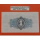. @MUY RARO@ RUSSIA 1 CHERVONETZ 1926 Época de STALIN CCCP Serie AY Pick 198.B BILLETE EBC Russia PVP NUEVO 500€