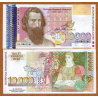 BULGARIA 10000 LEVA 1996 VLADIMIR DIMITROV ACADEMIA DE LAS ARTES Pick 109 BILLETE SC UNC BANKNOTE