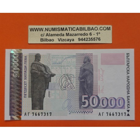 @RARO@ BULGARIA 50000 LEVA 1997 SANCIRILO y SAN METODIO Pick 113 BILLETE SC UNC BANKNOTE