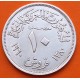 UNITED ARAB REPUBLIC x Egipto 10 PIASTRAS 1960 ÁGUILA KM.398 MONEDA DE PLATA MBC Egypt Qirsh