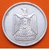 UNITED ARAB REPUBLIC x Egipto 10 PIASTRAS 1960 ÁGUILA KM.398 MONEDA DE PLATA MBC Egypt Qirsh