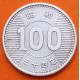 JAPON 100 YEN 1959 Emperador HIROHITO Era SHOWA GAVILLA DE ARROZ KM.79 MONEDA DE PLATA MBC Japan silver