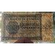 @RARO@ ESPAÑA 500 PESETAS 1936 NOVIEMBRE 21 CATEDRAL DE SALAMANCA Serie B 770672 Pick 102 BILLETE MUY CIRCULADO
