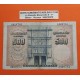 ESPAÑA 500 PESETAS 1946 FRANCISCO DE VITORIA Sin Serie 2420783 Pick 132 @RARO BILLETE@ Spain banknote