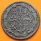 ESPAÑA Rey FERNANDO VII 8 MARAVEDIES 1818 J Ceca de JUBIA KM.491 MONEDA DE COBRE 8 Maravedis