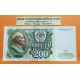 @RARO@ RUSIA 200 RUBLOS 1991 VLADIMIR LENIN Pick 244A BILLETE SC Russia 200 Roubles Rubel CEI UNC BANKNOTE