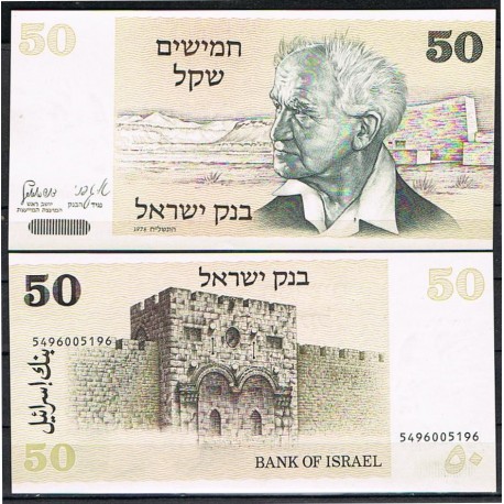 ISRAEL 50 SHEQALIM 1978 DAVID BEN GURION y MURALLA SAGRADA Pick 46 BILLETE SC UNC BANKNOTE