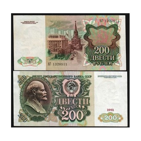 @RARO@ RUSIA 200 RUBLOS 1991 VLADIMIR LENIN Pick 244A BILLETE SC Russia 200 Roubles Rubel CEI UNC BANKNOTE