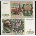 @RARO@ RUSIA 200 RUBLOS 1991 VLADIMIR LENIN Pick 244A BILLETE SC Russia 200 Roubles Rubel CEI UNC BANKNOTE