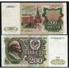 @RARO@ RUSIA 200 RUBLOS 1991 VLADIMIR LENIN Pick 244A BILLETE SC Russia 200 Roubles Rubel CEI UNC BANKNOTE