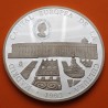 . 5 ONZAS x ESPAÑA 25 ECU 1992 MADRID CAPITAL CULTURAL MONEDA DE PLATA @NO ESTUCHE@ 25 Ecus 1992 OZ Cincuentín