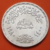 EGIPTO 1 LIBRA 1980 MUJER, PALOMAS y PIRAMIDES FAO KM.513 MONEDA DE PLATA SC- Egypt 1 Pound silver