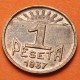 @PRECIOSA@ CONSEJO DE ASTURIAS y LEON 1 PESETA 1937 AGRICULTOR MONEDA DE BRONCE Guerra Civil España R/2