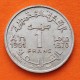 MARRUECOS 1 FRANCO 1951 ESTRELLA EMPIRE CHERIFIEN KM.46 MONEDA DE ALUMINIO SC- Morocco