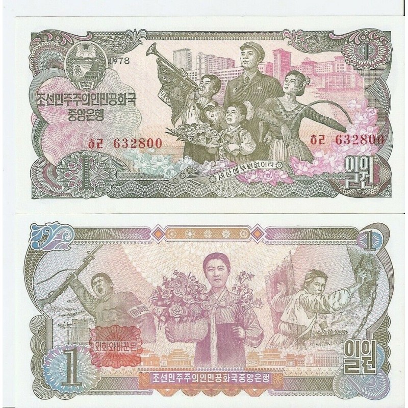 KOREA DEL NORTE 1 WON 1978 FAMILIA DE SOLDADO CON NIÑOS Régimen Comunista SELLO ROJO y AZÚL Pick 18D BILLETE SC North