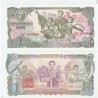 KOREA DEL NORTE 1 WON 1978 FAMILIA DE SOLDADO CON NIÑOS Régimen Comunista SELLO ROJO y AZÚL Pick 18D BILLETE SC North