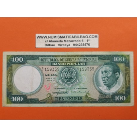 . @PVP NUEVO 25€@ GUINEA ECUATORIAL 100 EKUELE 1975 MASIE NGUEMA BIYOGO Pick 11 BILLETE MBC+ Equatorial COLONIA DE ESPAÑA
